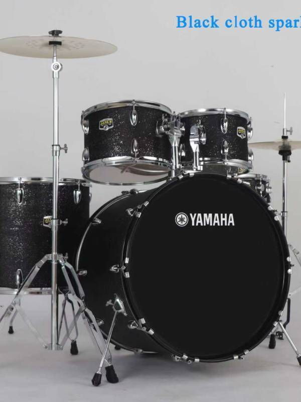 Yamaha 5pc Drum Set